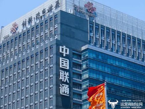 中國聯(lián)通再啟資本布局 成立人工智能子公司，瞄準(zhǔn)算法與軟件開發(fā)新賽道